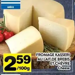 Supermarché PA FROMAGE KASSERI AU LAIT DE BREBIS ET CHERVE offer