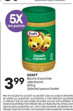 Brunet KRAFT Beurre d'arachide sélectionné offer