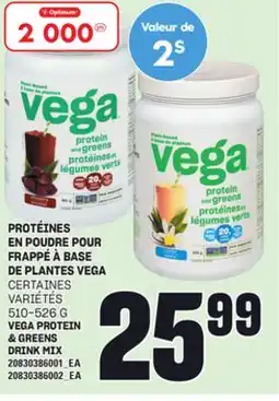 Provigo PROTÉINES EN POUDRE POUR FRAPPÉ A BASE DE PLANTES VEGA, 510-526 G offer