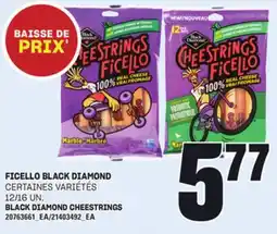 Provigo FICELLO BLACK DIAMOND, 12/16 UN offer
