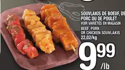 Marche Ami SOUVLAKIS DE BOEUF, DE PORC OU DE POULET | BEEF, PORK OR CHICKEN SOUVLAKIS offer