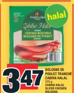 Super C BOLOGNE DE POULET TRANCHÉ ZABIHA HALAL | ZABIHA HALAL SLICED CHICKEN BOLOGNA offer