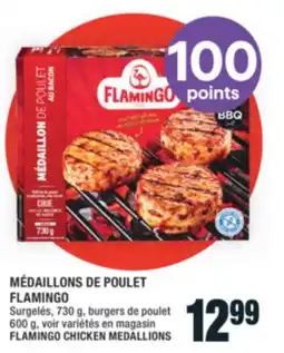 Super C MÉDAILLONS DE POULET FLAMINGO | FLAMINGO CHICKEN MEDALLIONS offer