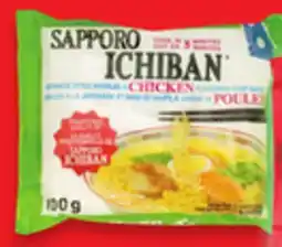 Walmart Ichiban Ramen Noodles offer