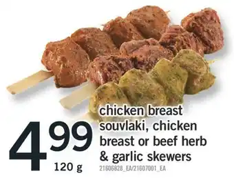 Fortinos CHICKEN BREAST SOUVLAKI CHICKEN BREAST OR BEEF HERB & GARLIC SKEWERS 120 G offer