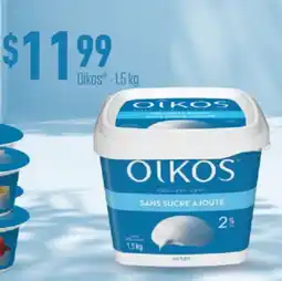 Fortinos Oikos offer