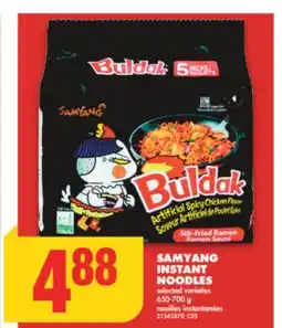 No Frills SAMYANG INSTANT NOODLES, 650-700 g offer
