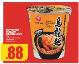 No Frills NONGSHIM INSTANT NOODLE CUPS, 75 g offer
