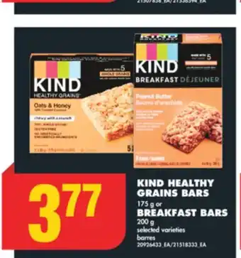 No Frills KIND HEALTHY GRAINS BARS 175 g or BREAKFAST BARS 200 g offer