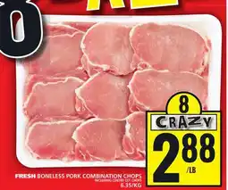 Food Basics FRESH BONELESS PORK COMBINATION CHOPS offer