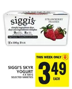 Food Basics SIGGI'S SKYR YOGURT offer