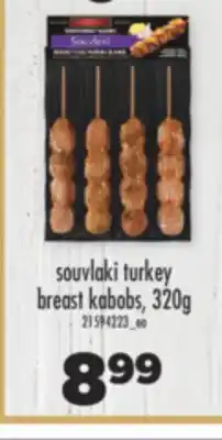 Real Canadian Superstore SOUVLAKI TURKEY BREAST KABOBS, 320G offer
