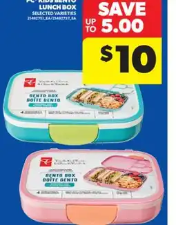 Real Canadian Superstore PC KIDS BENTO LUNCH BOX offer