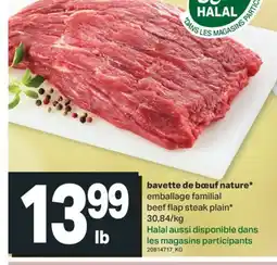 L'Intermarché BAVETTE DE BŒUF NATURE offer