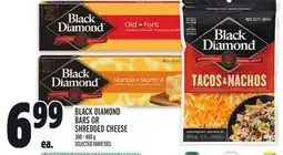 Metro BLACK DIAMOND BARS OR SHREDDED CHEESE offer
