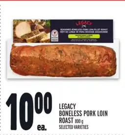Metro LEGACY BONELESS PORK LOIN ROAST offer