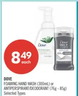 Shoppers Drug Mart DOVE FOAMING HAND WASH (300mL) or ANTIPERSPIRANT/DEODORANT (76g - 85g) offer