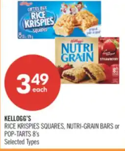 Shoppers Drug Mart KELLOGG'S RICE KRISPIES SQUARES, NUTRI-GRAIN BARS or POP-TARTS offer