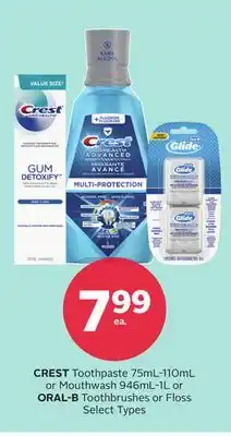 Rexall CREST Toothpaste 75mL-110mL or Mouthwash 946mL-1L or ORAL-B Toothbrushes or Floss offer