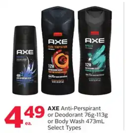 Rexall AXE ANTI-PERSPIRANT OR DEODORANT 76G-113G OR BODY WASH 473ML offer