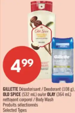 Pharmaprix GILLETTE Deodorant (108 g), OLD SPICE (532 mL) or OLAY (364 mL) Body Wash offer