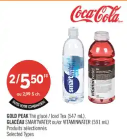 Pharmaprix GOLD PEAK Iced Tea (547 mL), GLACÉAU SMARTWATER or VITAMINWATER (591 mL) offer