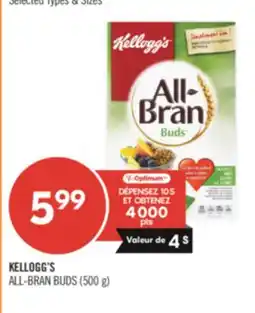Pharmaprix KELLOGG'S ALL-BRAN BUDS offer