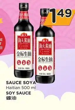 Kim Phat Haitian SOY SAUCE offer