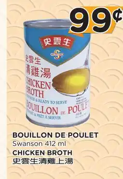 Kim Phat Swanson CHICKEN BROTH offer