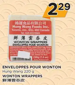 Kim Phat Hung Wang WONTON WRAPPERS offer