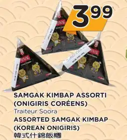 Kim Phat Traiteur Soora ASSORTED SAMGAK KIMBAP (KOREAN ONIGIRIS) offer