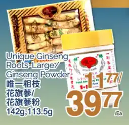 T&T Supermarket UNIQUE GINSENG ROOTS LARGE/ GINSENG POWDER,142G,113.5G offer