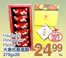 T&T Supermarket HSUFUCHI PINEAPPLE PASTRY, 270gx28 offer