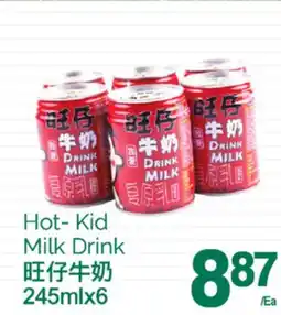 T&T Supermarket HOT-KID MILK DRINK, 245mlx6 offer