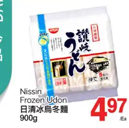 T&T Supermarket NISSIN FROZEN UDON, 900g offer