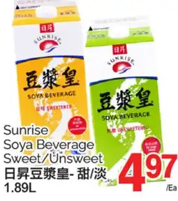 T&T Supermarket SUNRISE SOYA BEVERAGE SWEET/UNSWEET,1.89 L offer