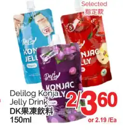 T&T Supermarket DELILOG KONJA JELLY DRINK, 150 ML offer