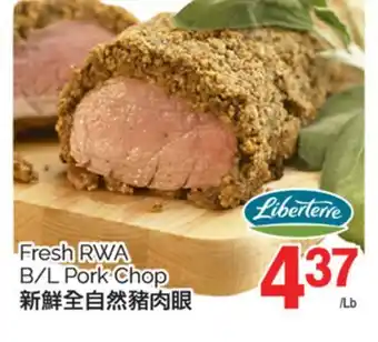 T&T Supermarket FRESH RWA B/L PORK CHOP offer