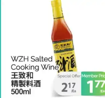 T&T Supermarket WZH SALTED COOKING WINE, 500ML offer