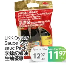 T&T Supermarket LUCKY OYSTER SAUCE+SOY SAUC PACK offer
