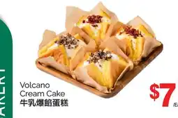 T&T Supermarket VOLCANO CREAM CAKE offer