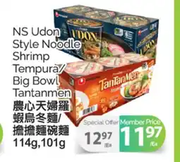 T&T Supermarket NS UDON STYLE NOODLE SHRIMP TEMPURA/BIG BOWL TANTANMEN, 114g, 101g offer