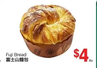 T&T Supermarket FUJI BREAD offer