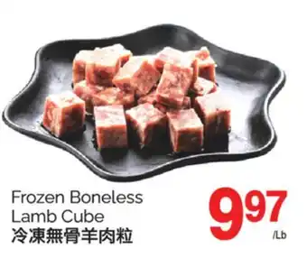 T&T Supermarket FROZEN BONELESS LAMB CUBE offer