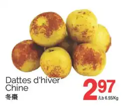T&T Supermarket Dattes d'hiver Chine offer