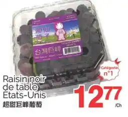 T&T Supermarket RAISIN NOIR DE TABLE offer