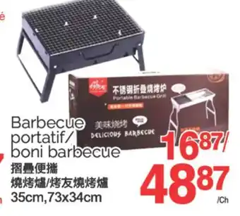 T&T Supermarket BARBECUE PORTATIF BONI BARBECUE, 35CM, 73X34CM offer