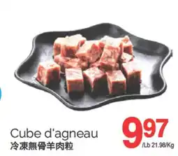 T&T Supermarket CUBE D'AGNEAU offer