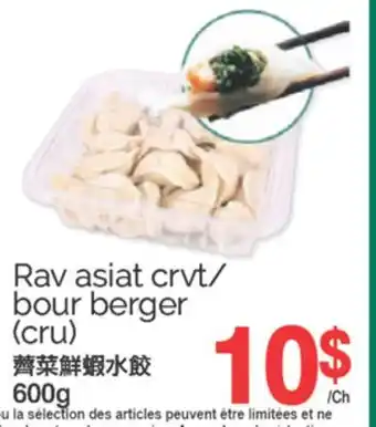 T&T Supermarket RAV ASIAT CRVT/ BOUR BERGER (CRU), 600G offer