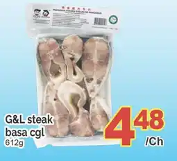 T&T Supermarket G&L STEAK BASA CGL, 612G offer
